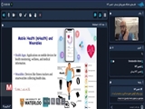وبینار سلامت دیجیتال و فناوری های نو ظهور حوزه سلامت برگزار شد