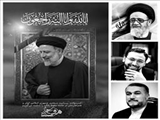 شهادت رئیس جمهور و هیئت همراه